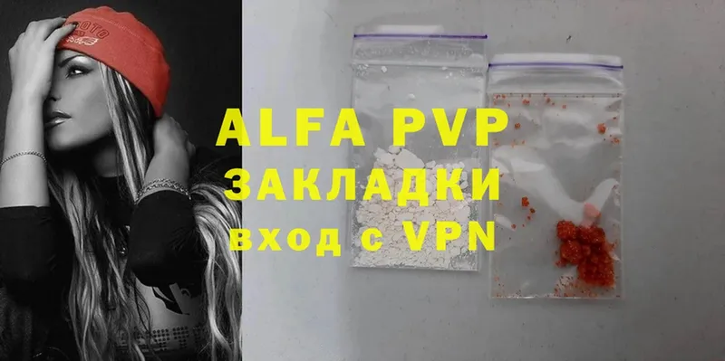 Alpha-PVP СК КРИС  Стрежевой 