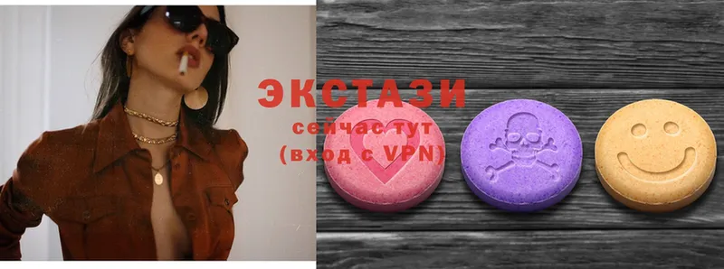 блэк спрут маркетплейс  цена   Стрежевой  Ecstasy 99% 