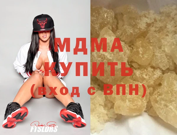 мяу мяу мука Волоколамск